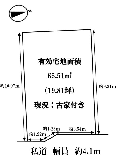 売土地1件　新規登録