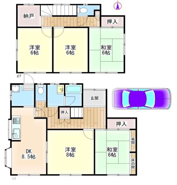 中古戸建1件 新規登録