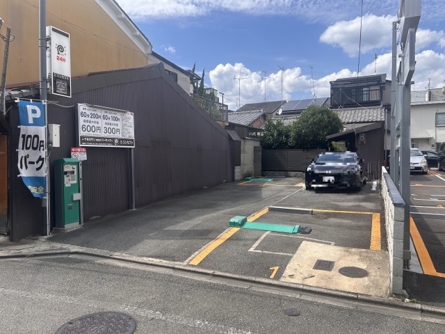 売土地1件　新規登録