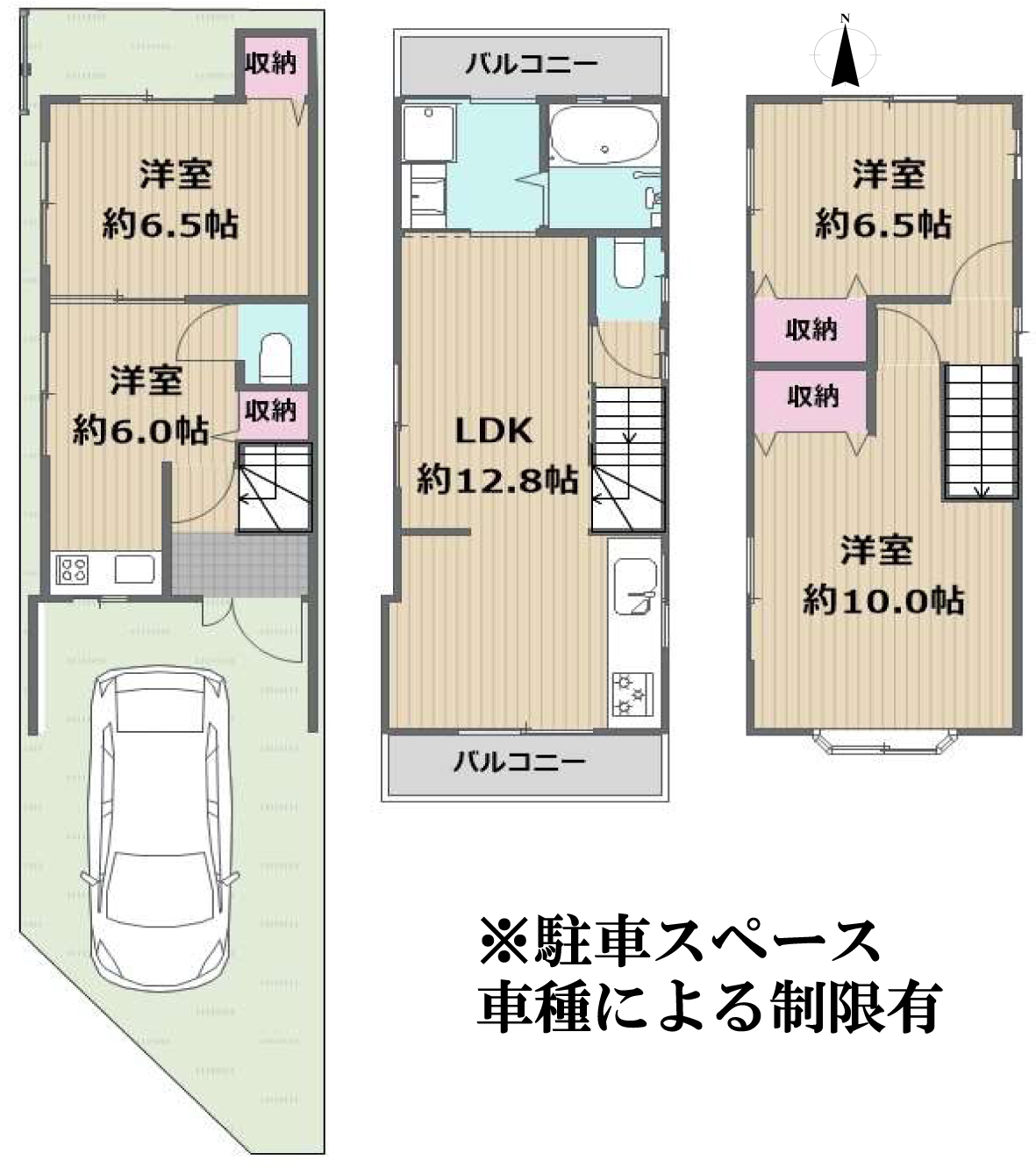 物件画像２