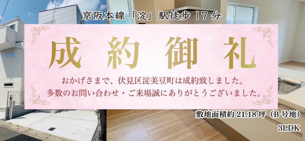 南東面接道で陽当たり良好、買物施設も徒歩5分以内の便利な立地